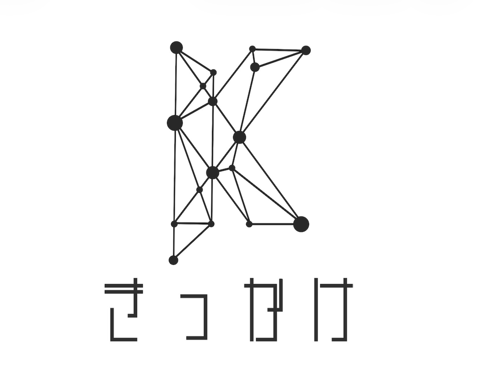 きっかけ